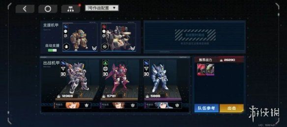 硬核机甲启示燃烧队玩法思路 硬核机甲启示燃烧队玩法思路