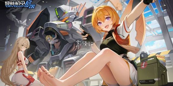 硬核机甲启示燃烧队玩法思路 硬核机甲启示燃烧队玩法思路