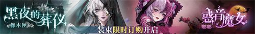 无期迷途常驻玩法渊中之形今日开启 无期迷途常驻玩法渊中之形今日开启