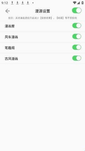 Souman搜漫