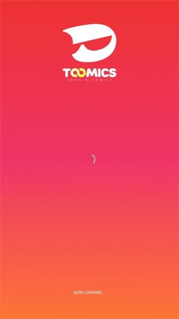 Toomics漫画