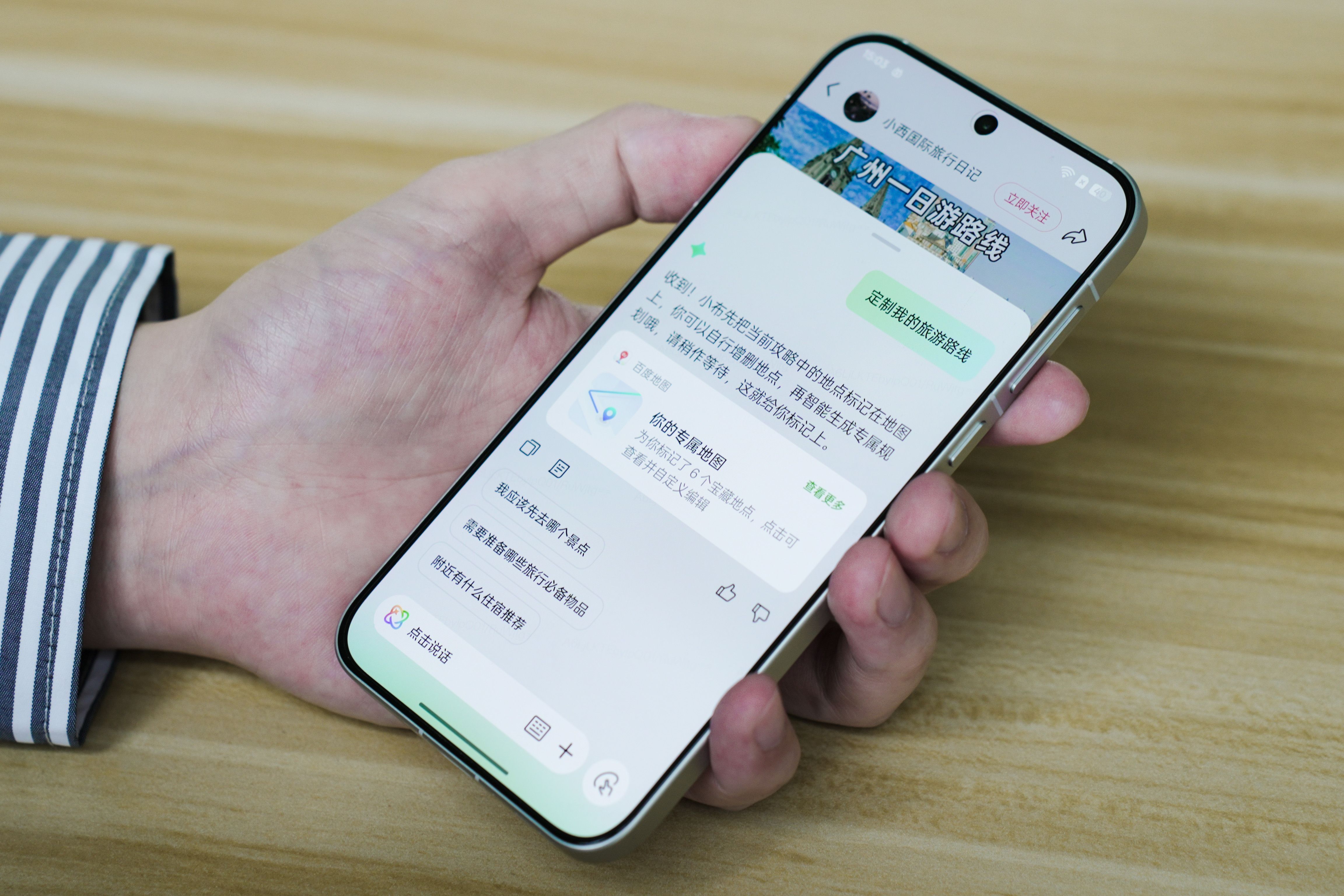 氛围感抓拍神器,这款手机堪称小红书涨粉神器 氛围感抓拍神器,这款手机堪称小红书涨粉神器
