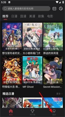 喵物次元动漫