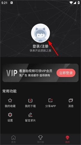 喵物次元动漫