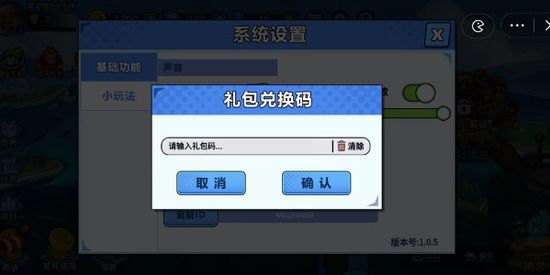 永恒徽章兑换码最新可用大全分享永恒徽章最新兑换码大全 永恒徽章兑换码最新可用大全分享永恒徽章最新兑换码大全