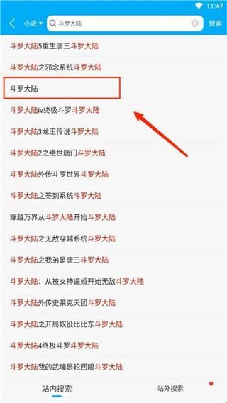 笔趣阁完美版3.1.8