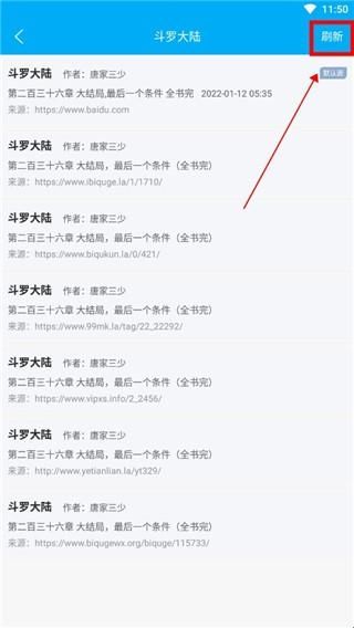 笔趣阁完美版3.1.8