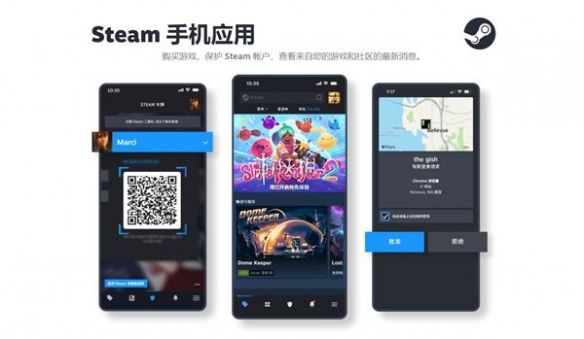 steam手机版apikey查看方法 steam手机版apikey查看方法
