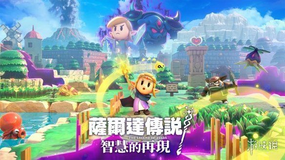 塞尔达传说开放世界将独立时间线路图大公开 塞尔达传说开放世界将独立时间线路图大公开