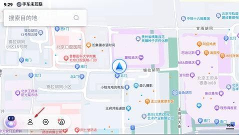 百度地图汽车版v20版