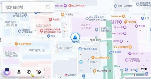 百度地图汽车版v20版
