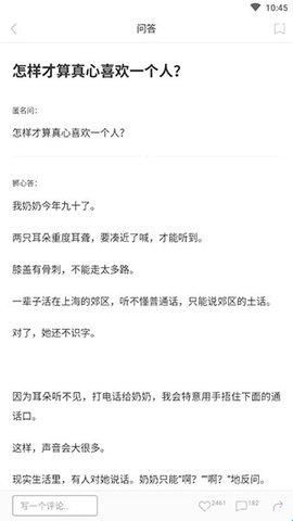 one一个成年版