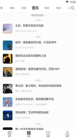 one一个成年版