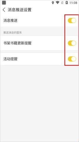 塔读小说官方版