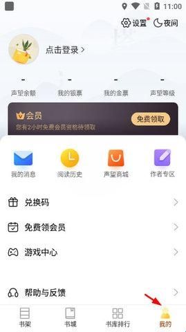 塔读小说官方版