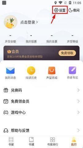 塔读小说官方版