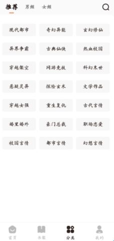 开源小说
