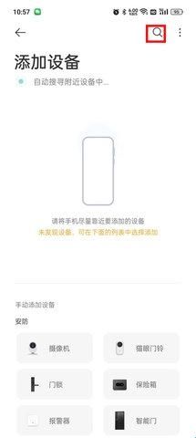 小米行车记录仪