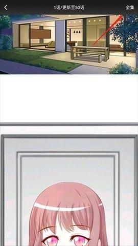 免费漫画大全免费版