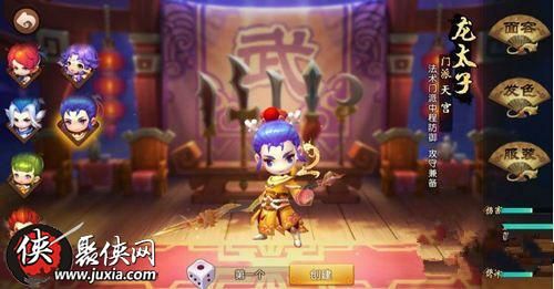 梦幻西游无双版龙太子如何龙太子技能分析 梦幻西游无双版龙太子如何龙太子技能分析