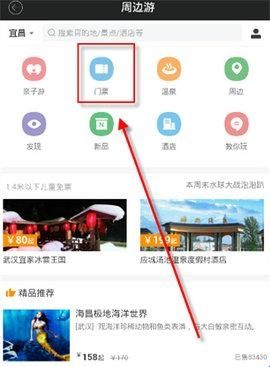 智慧传祺2024最新版