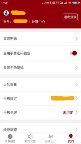 北京大学免费版