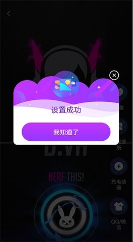 星空透明壁纸最新版