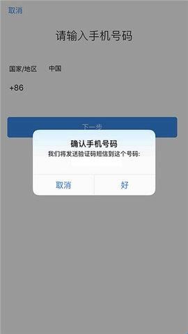 中通快递宝盒(宝盒)