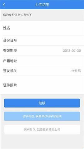 中通快递宝盒(宝盒)