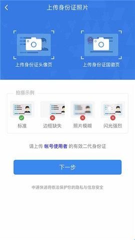 中通快递宝盒(宝盒)