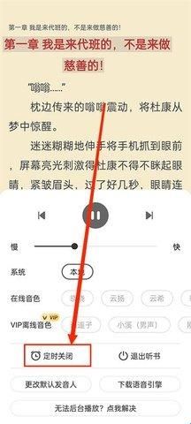 小白阅读免费版