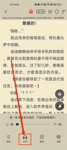 小白阅读免费版