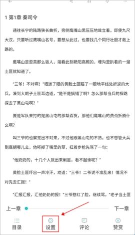 长佩阅读官方版