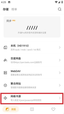 厚墨最新版