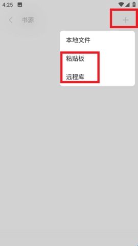 厚墨最新版