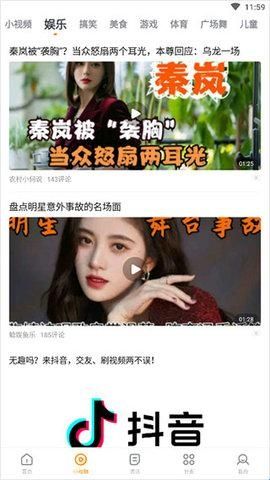 快看影视免费版