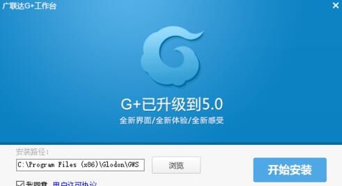 广联达预算软件安装方法 广联达预算软件安装方法