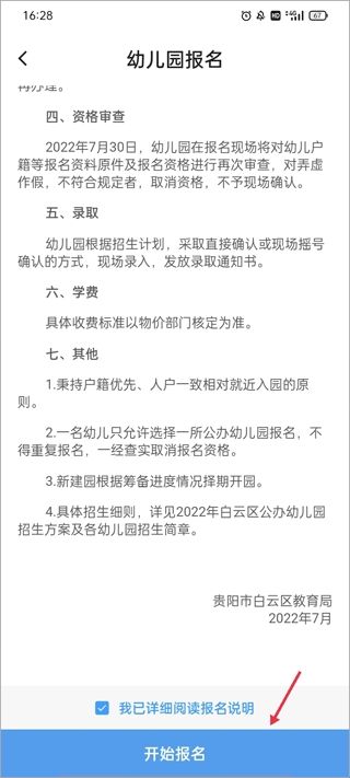 指尖白云