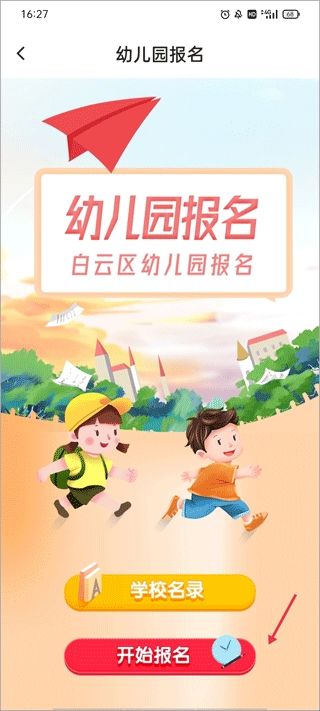 指尖白云