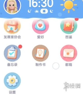 心动小镇10月兑换码大全 心动小镇10月兑换码大全