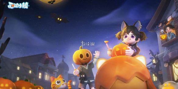 心动小镇10月兑换码大全 心动小镇10月兑换码大全