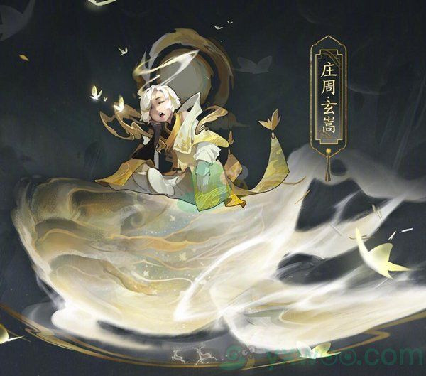 王者荣耀五岳主题皮肤大全 王者荣耀五岳主题皮肤大全