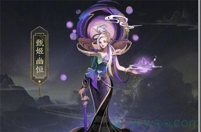王者荣耀五岳主题皮肤大全 王者荣耀五岳主题皮肤大全