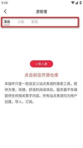 你搜