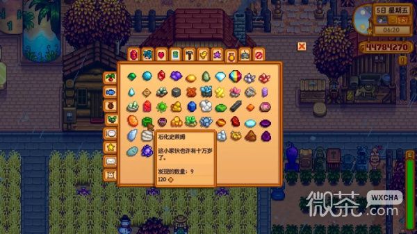《星露谷物语》雌黄/石化史莱姆/雷公蛋如何获取