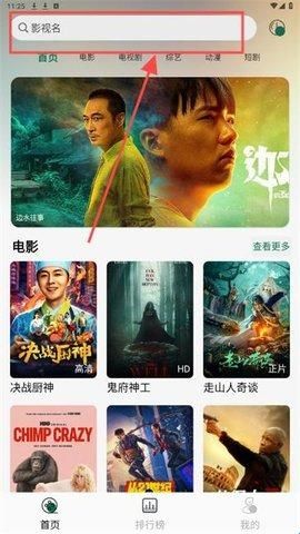 兔米追剧去广告版
