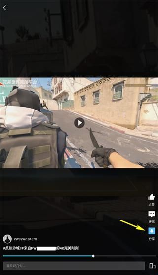 CS2掌上助手(完美世界APP)