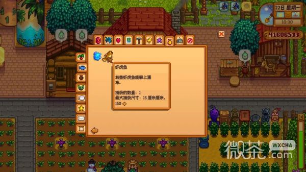 《星露谷物语》洞穴凝胶/海凝胶/虾虎鱼获取攻略
