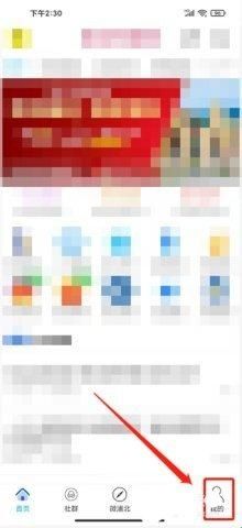 浦北同城网