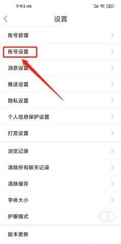 浦北同城网